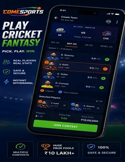 8clubgame (8 club game) fantasy cricket & matchday visual 2